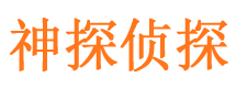 樟树外遇调查取证